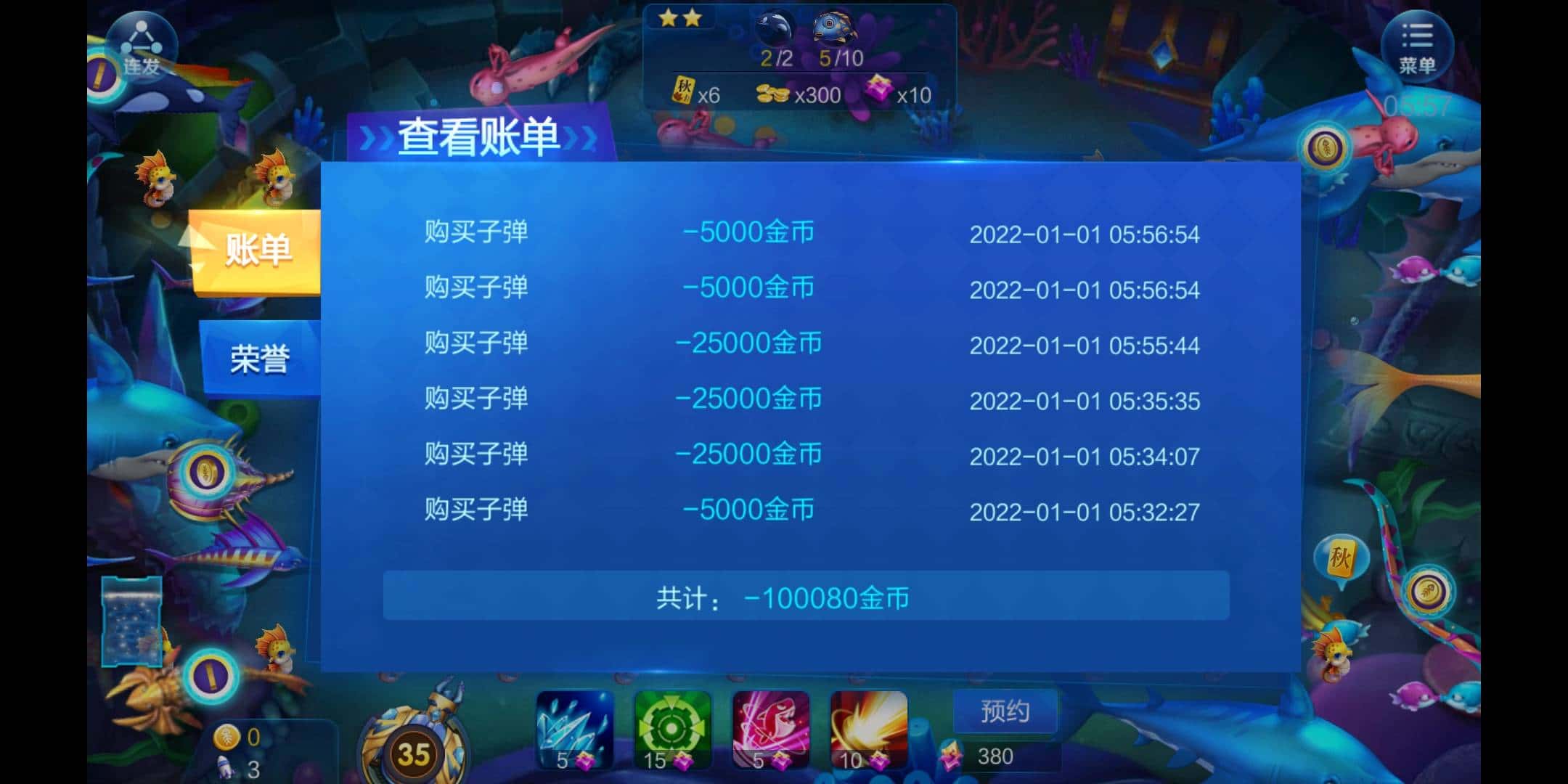 JJ金币免费领取