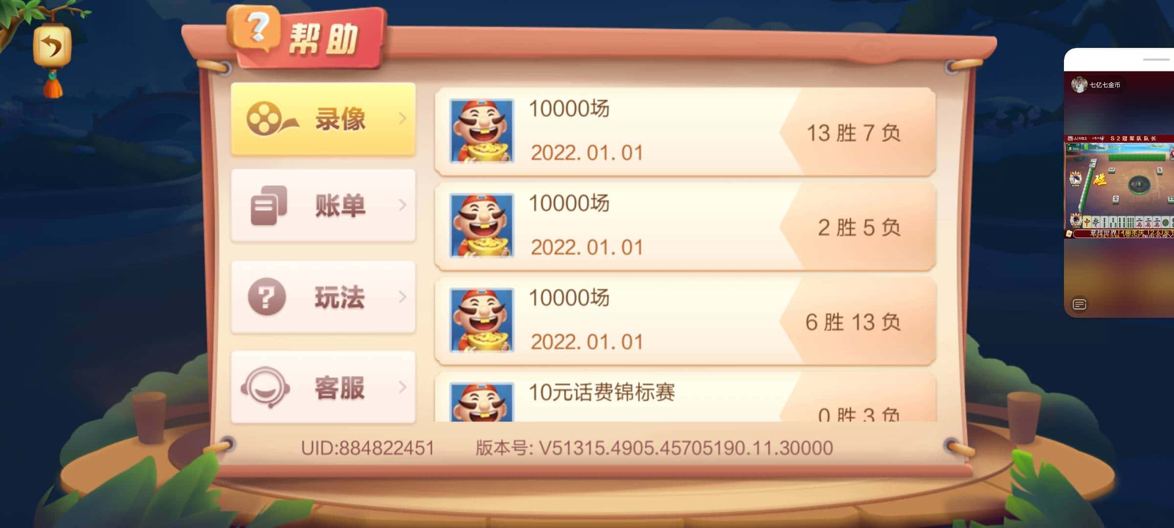 JJ捕鱼入口突然没了