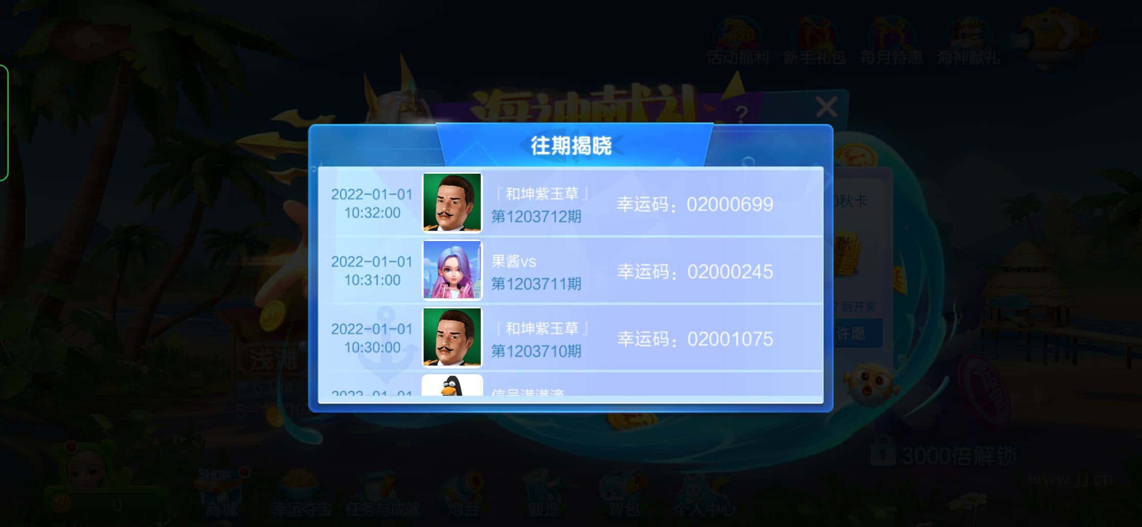 JJ斗地主棋牌租号