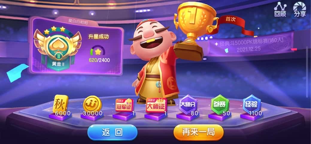 JJ斗地主兑换商城在哪