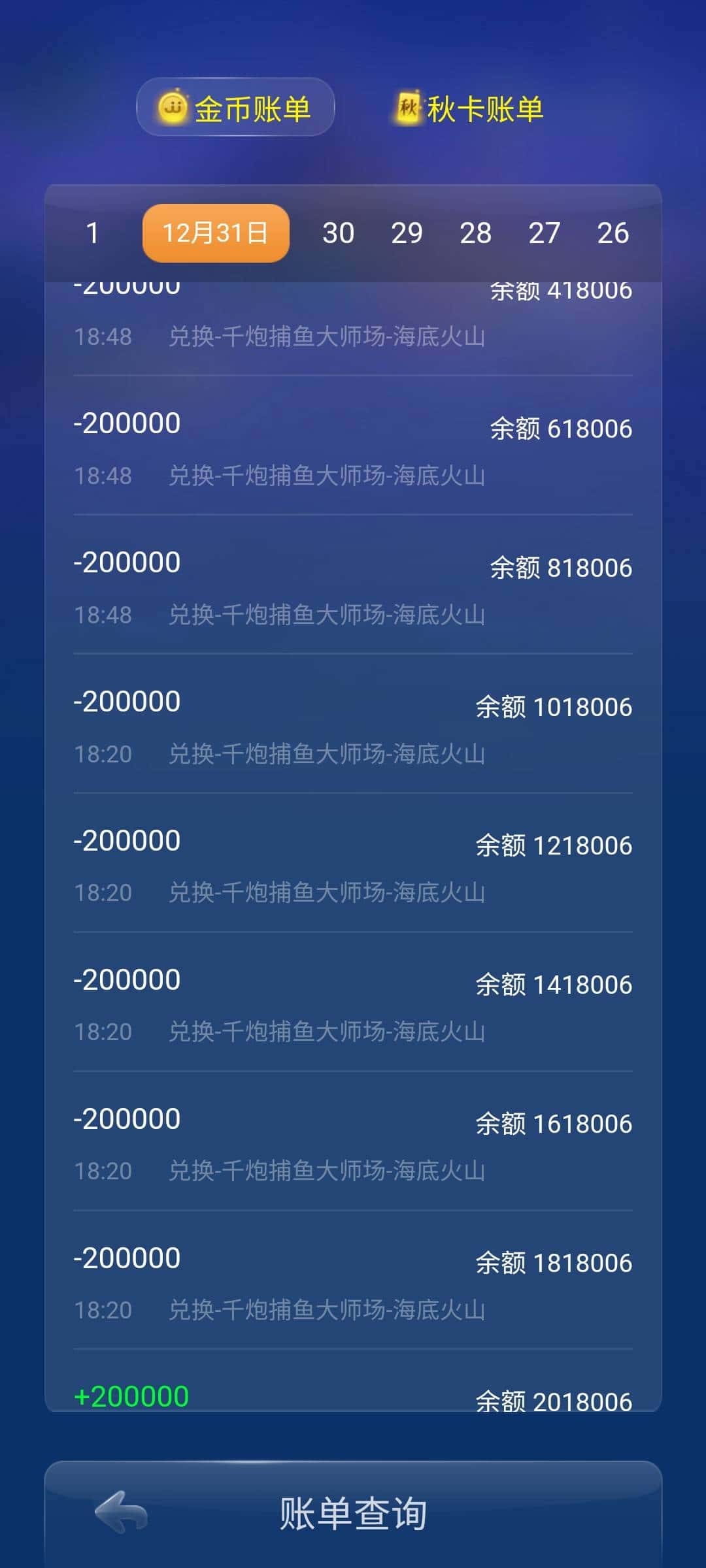 JJ捕鱼币调整最简单技巧