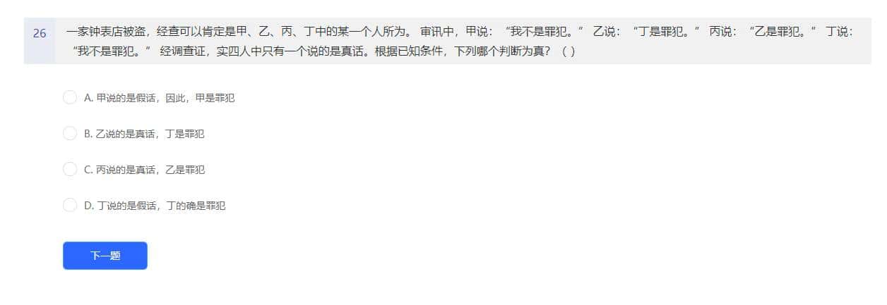 JJ斗地主礼包码