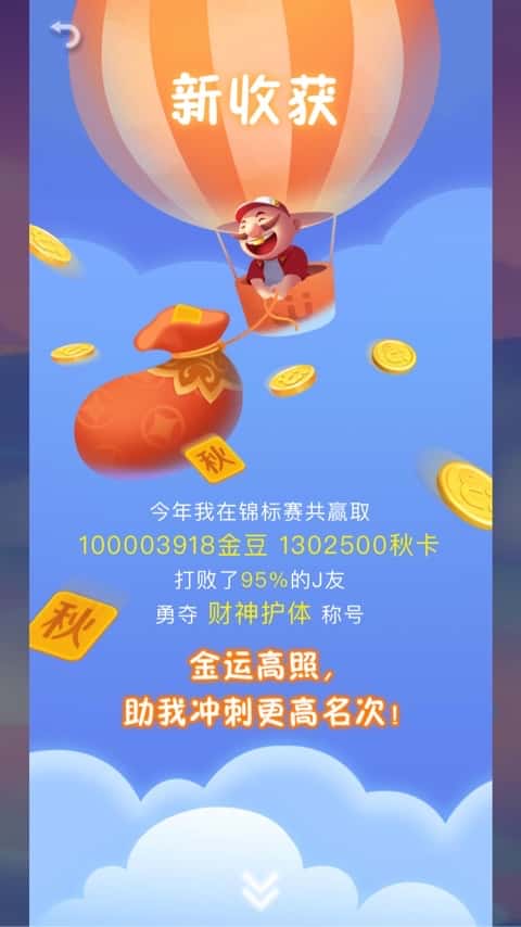 JJ斗地主攻论坛