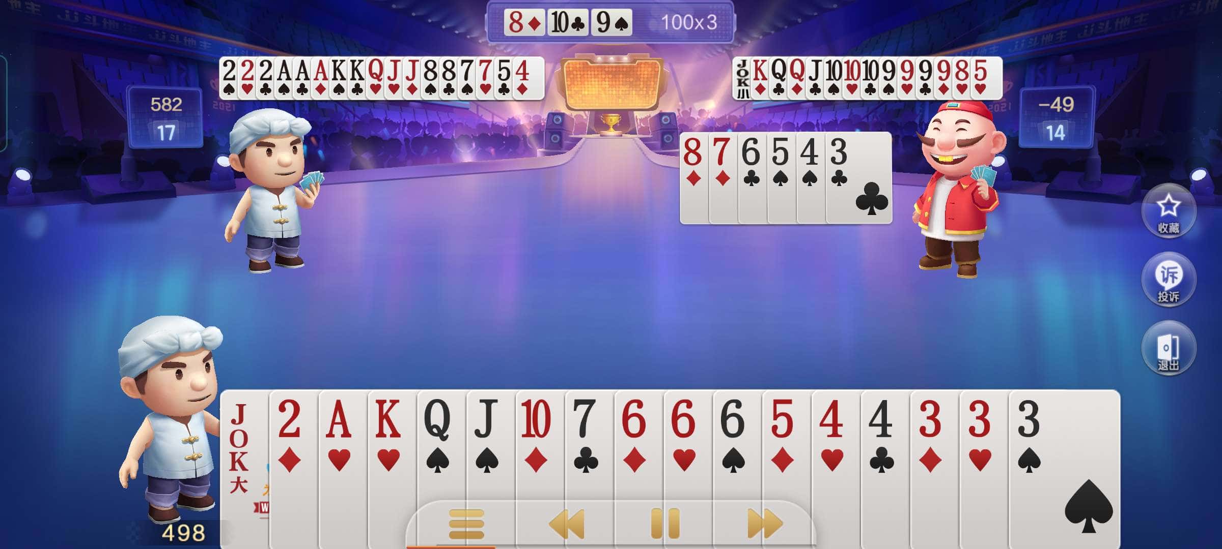 JJ斗地主上分微信