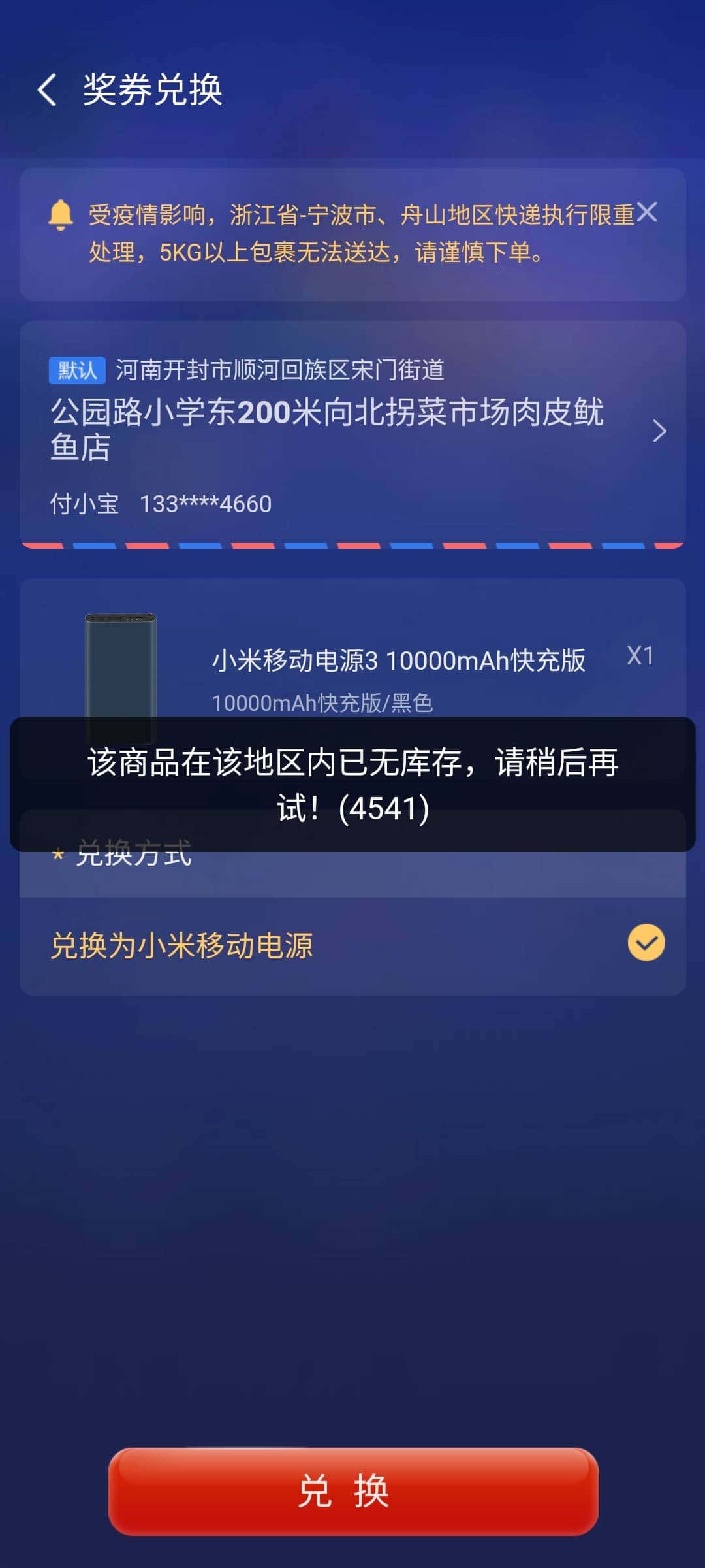 JJ租号平台官网入口