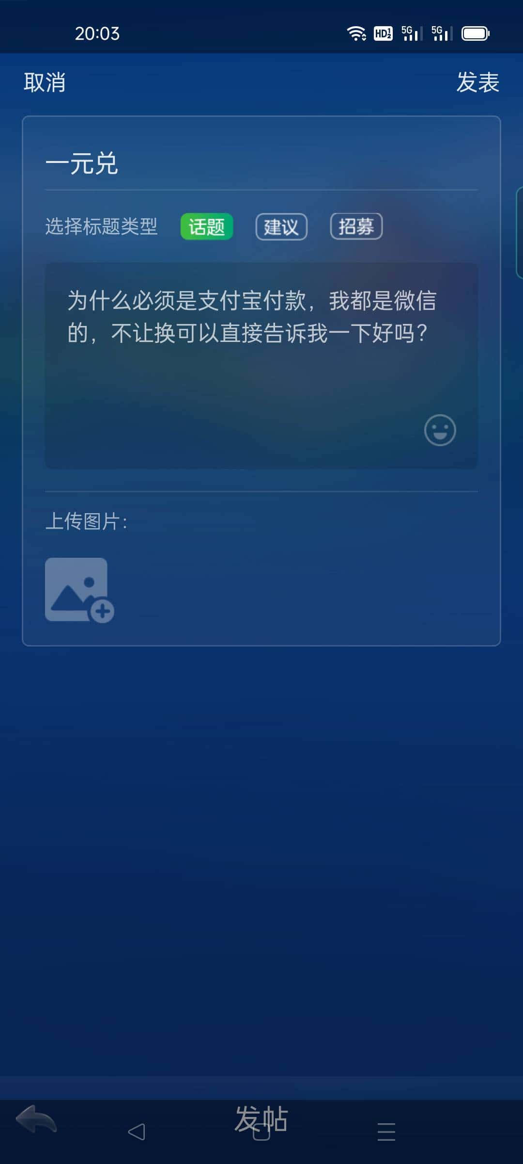 JJ金币100万能卖多少钱