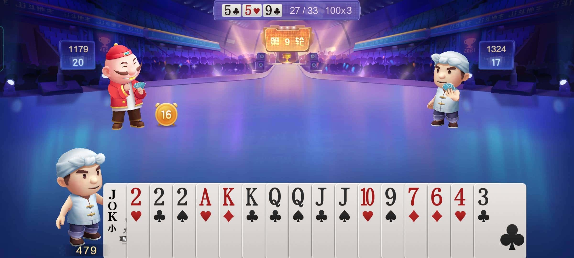 JJ斗地主金币怎么存