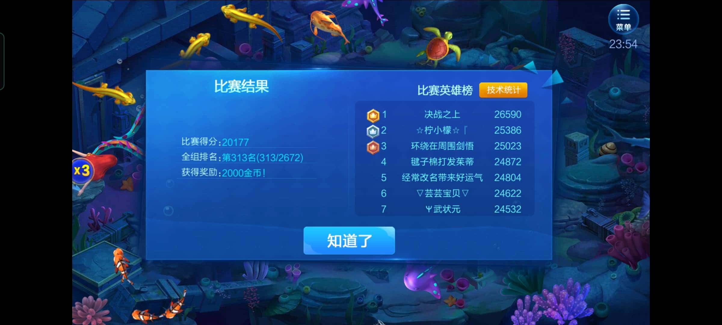 JJ斗地主百万助力在哪参与