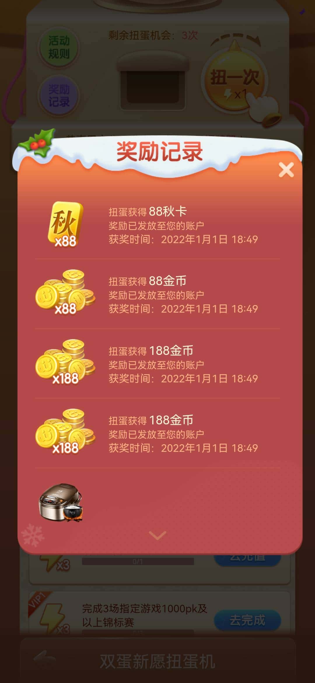 JJ金币回收商人