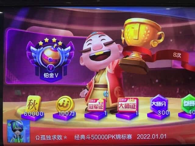 JJ平台赢金币最简单三个步