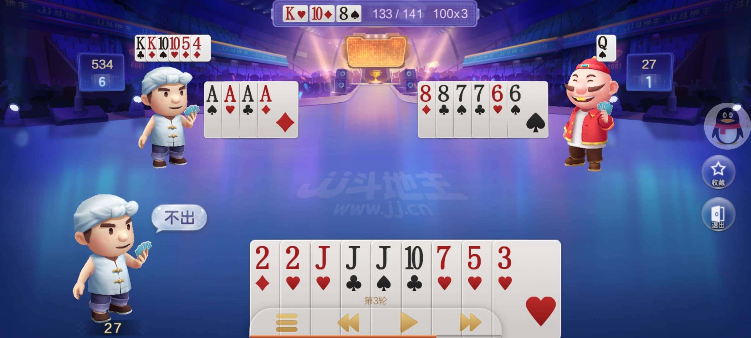 JJ斗地主金豆最简单三个步