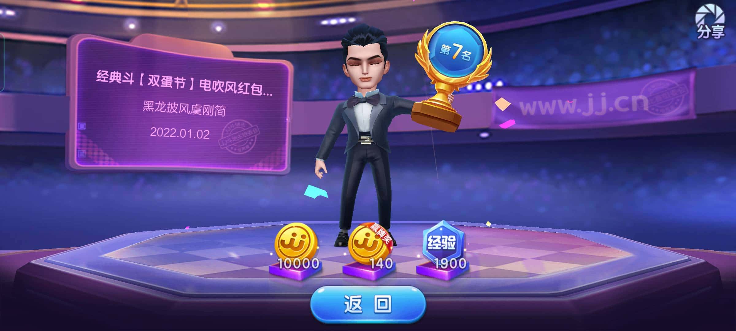 JJ捕鱼怎样出售鱼币