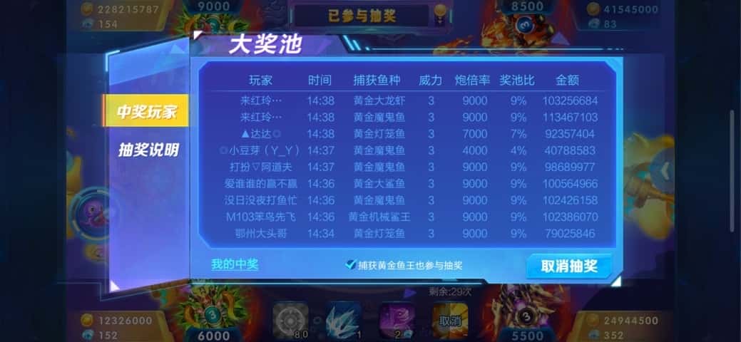 JJ斗地主游戏合集之经典捕