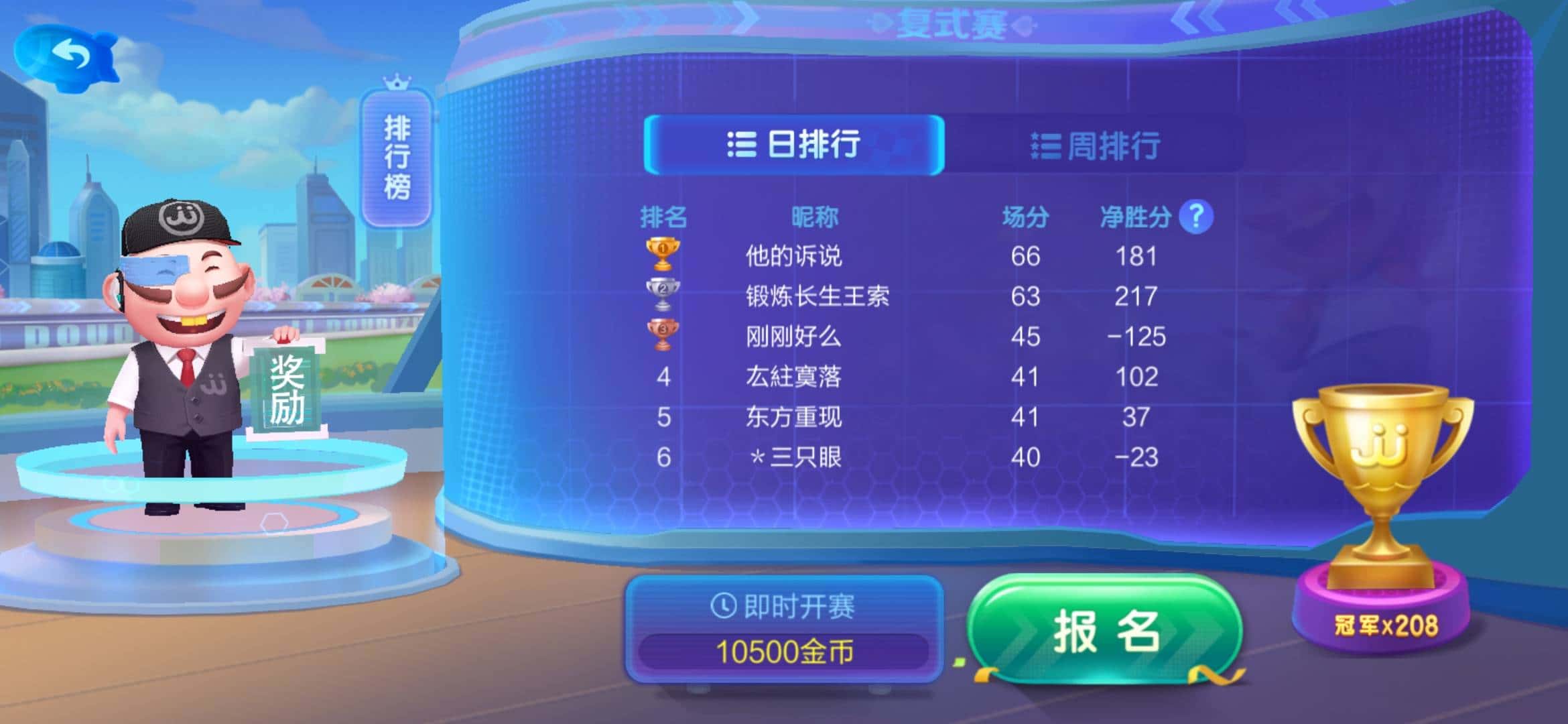 JJ比赛礼包码兑换