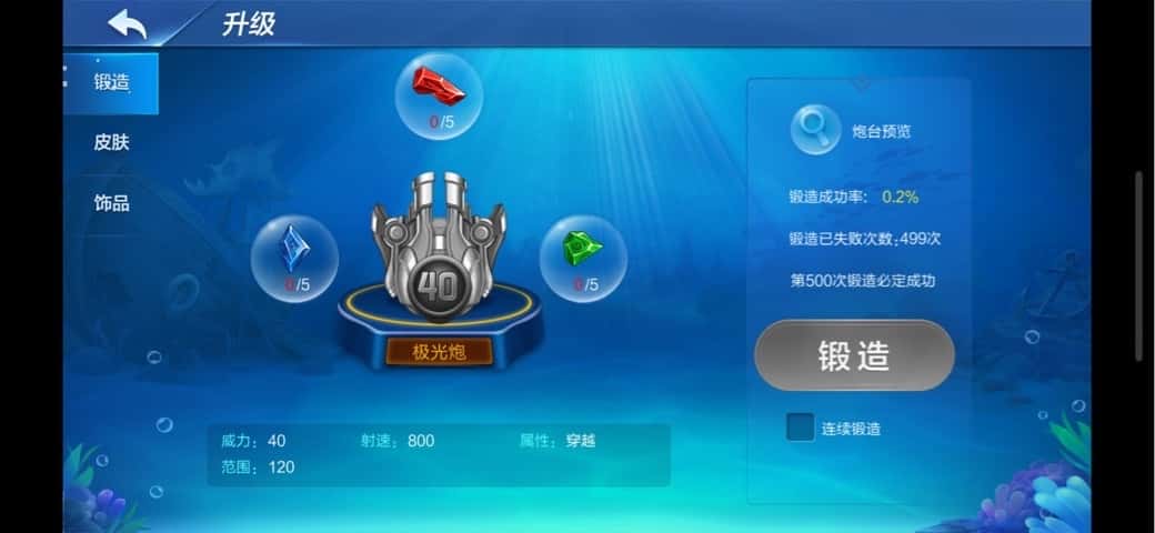 JJ斗地主多开最简单三个步