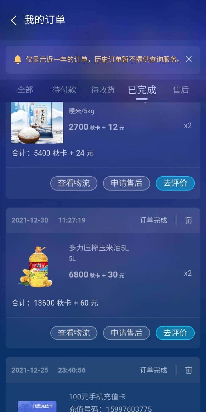 JJ斗地地主官网