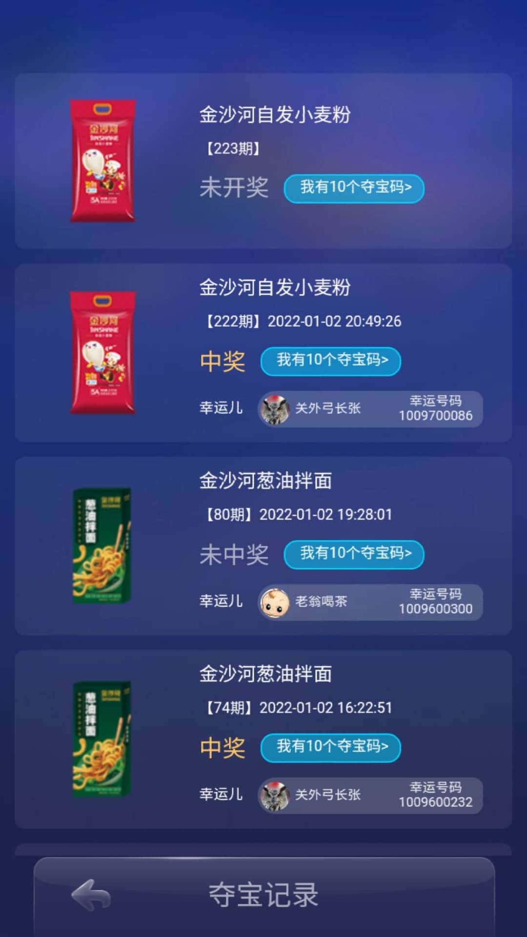 JJ斗地主租号规则