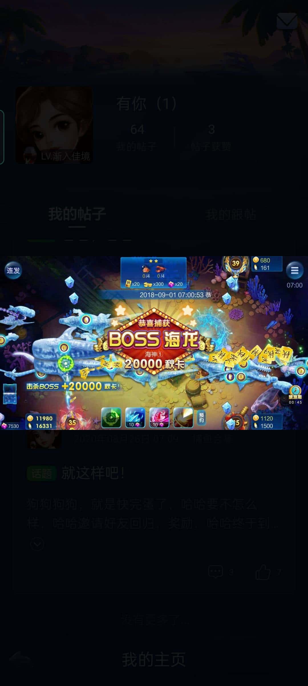 如何把JJ斗地主金币转给好