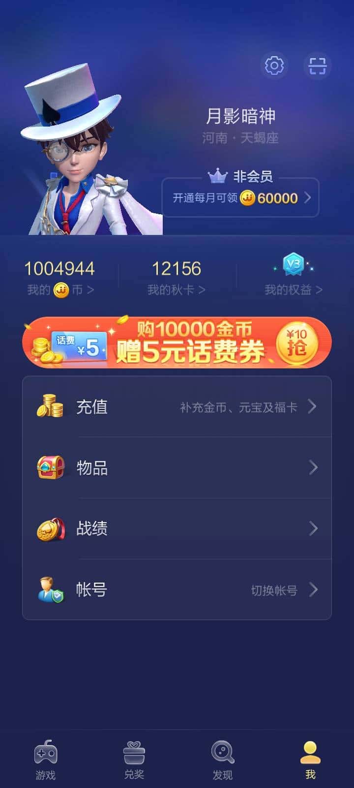 卖JJ金币合法吗最新消息