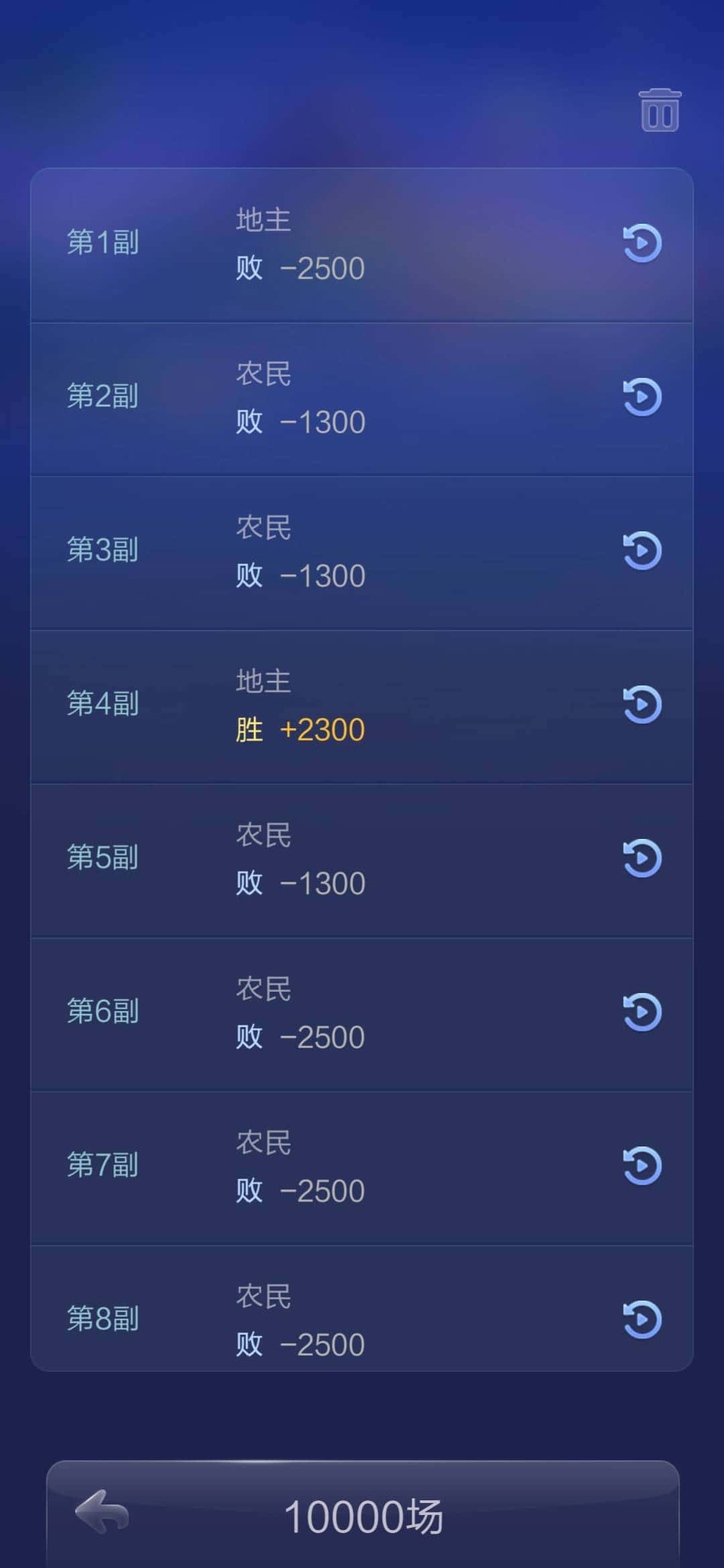 JJ斗地主金币怎么存起来