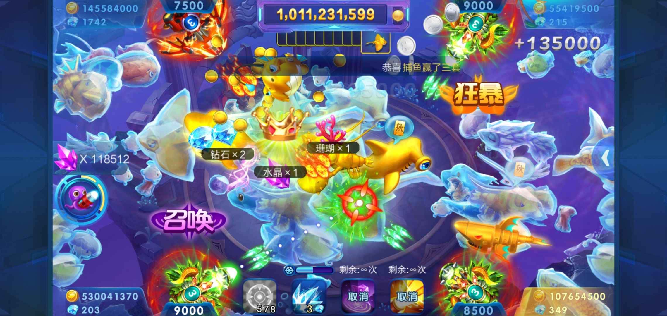 怎么解除JJ金币消耗上限