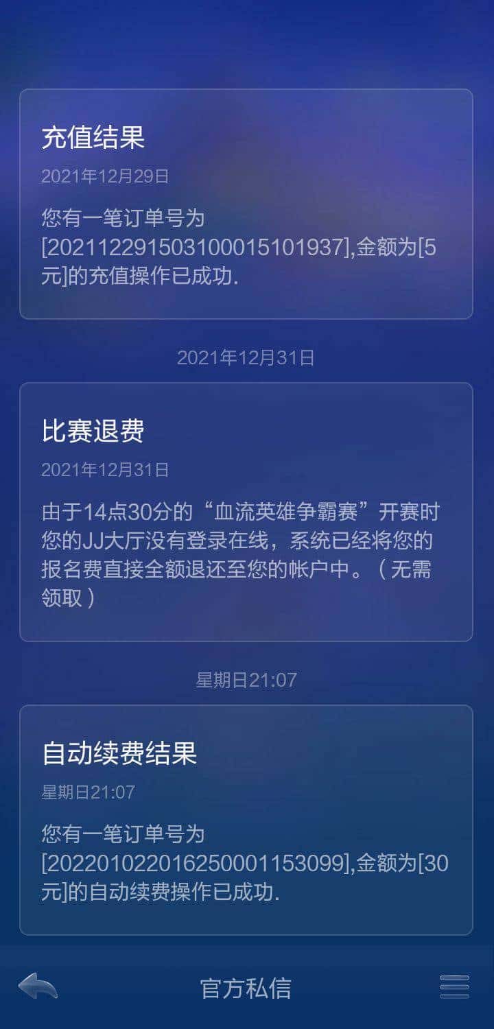 JJ千炮捕鱼租号商家