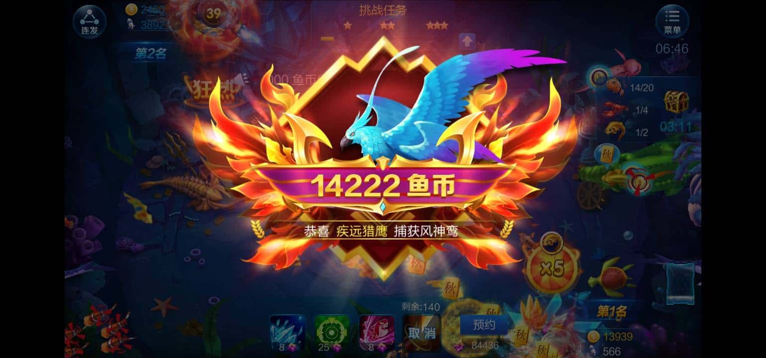 JJ游戏金币交易