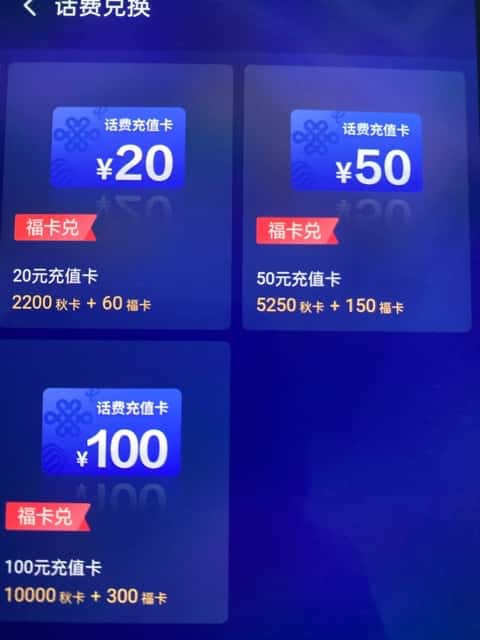 JJ租号商人微信