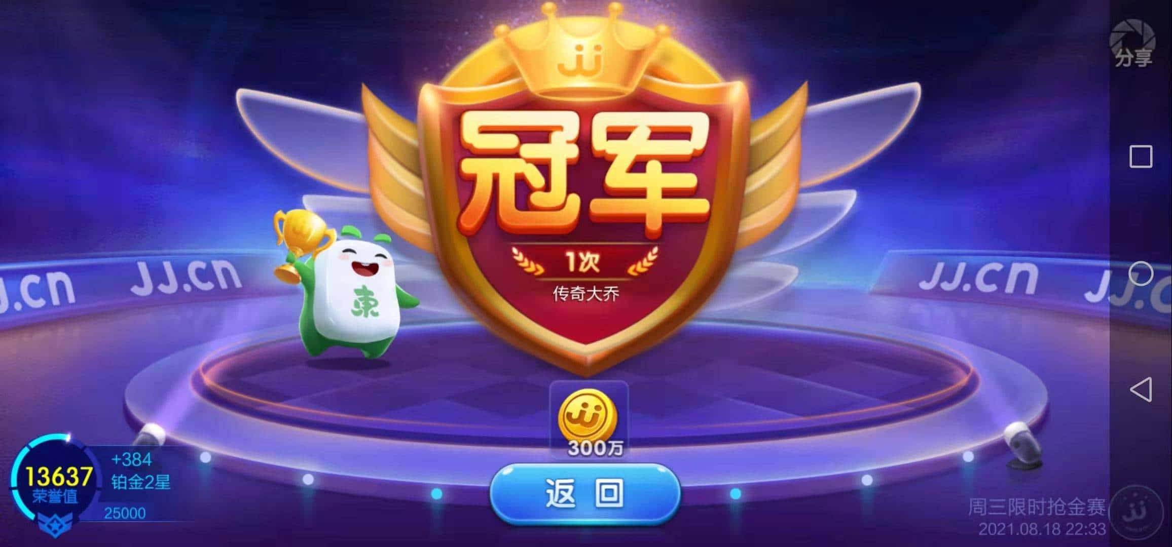 JJ租号捕鱼金商全新攻略