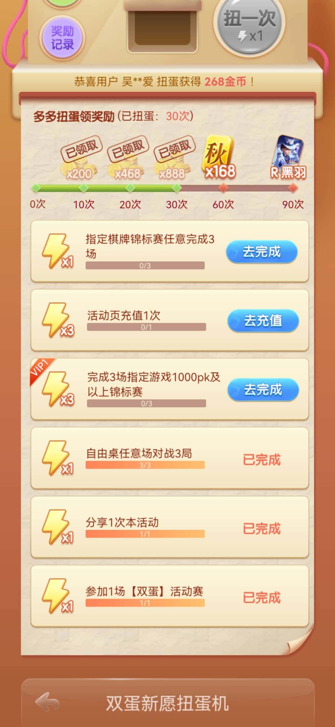 JJ斗地主10元话费怎么兑换