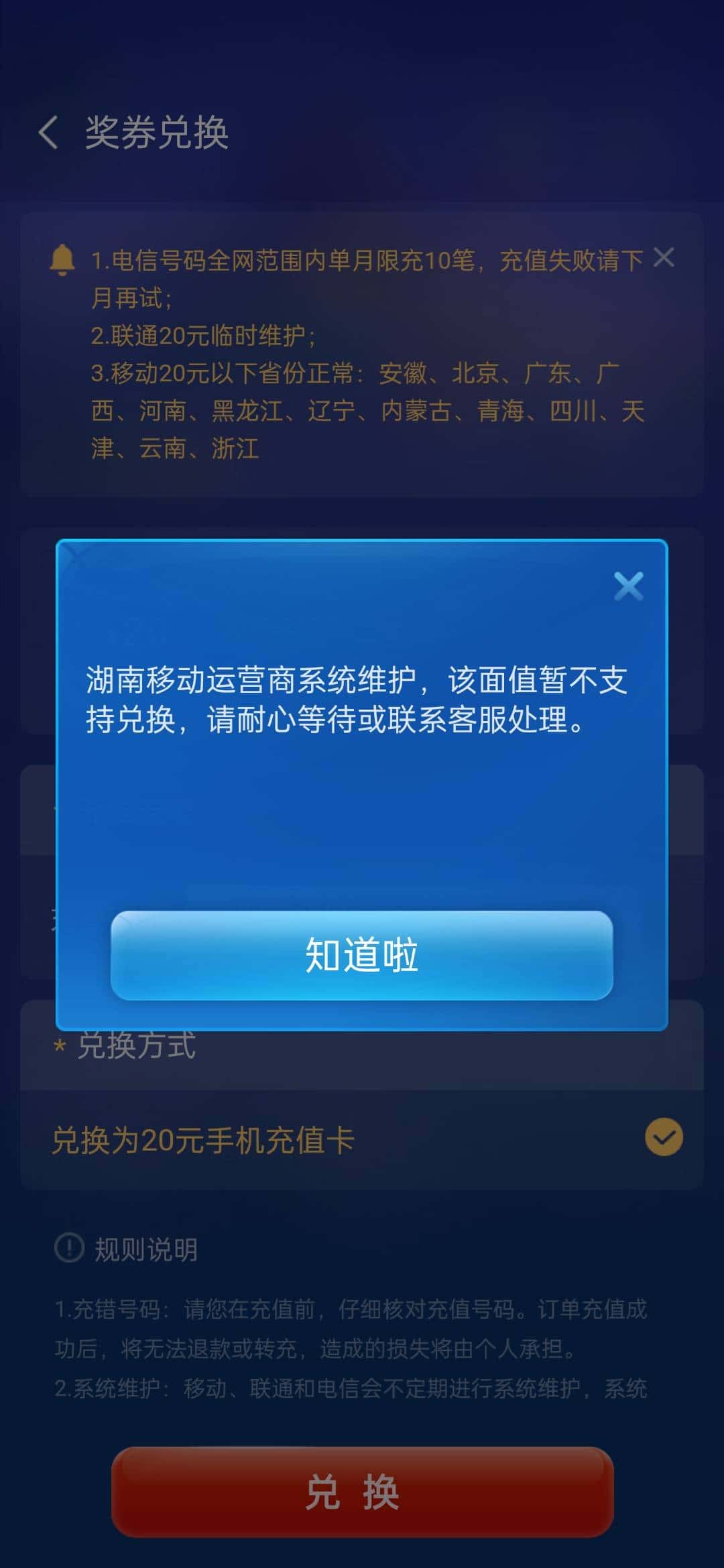 JJ比赛金币在哪里刷