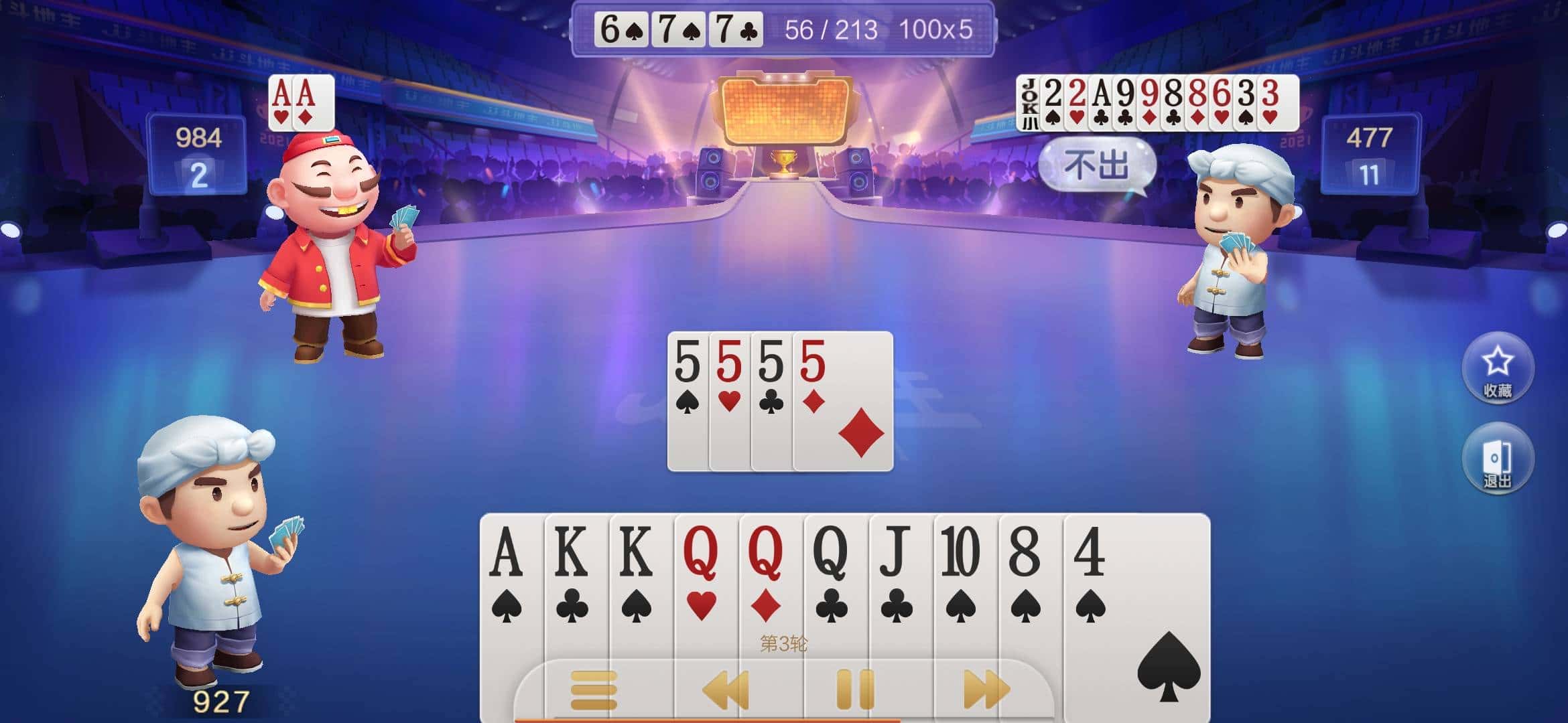 JJ捕鱼怎么出售金币