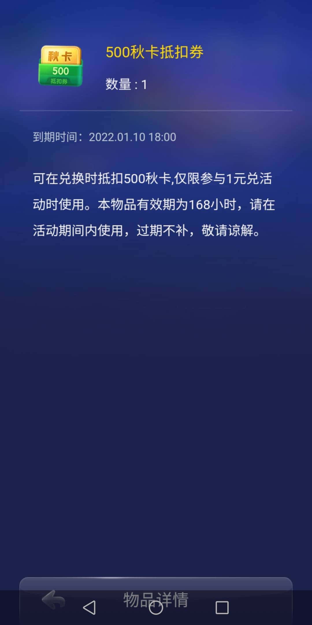 JJ斗地主金豆购买步骤详解