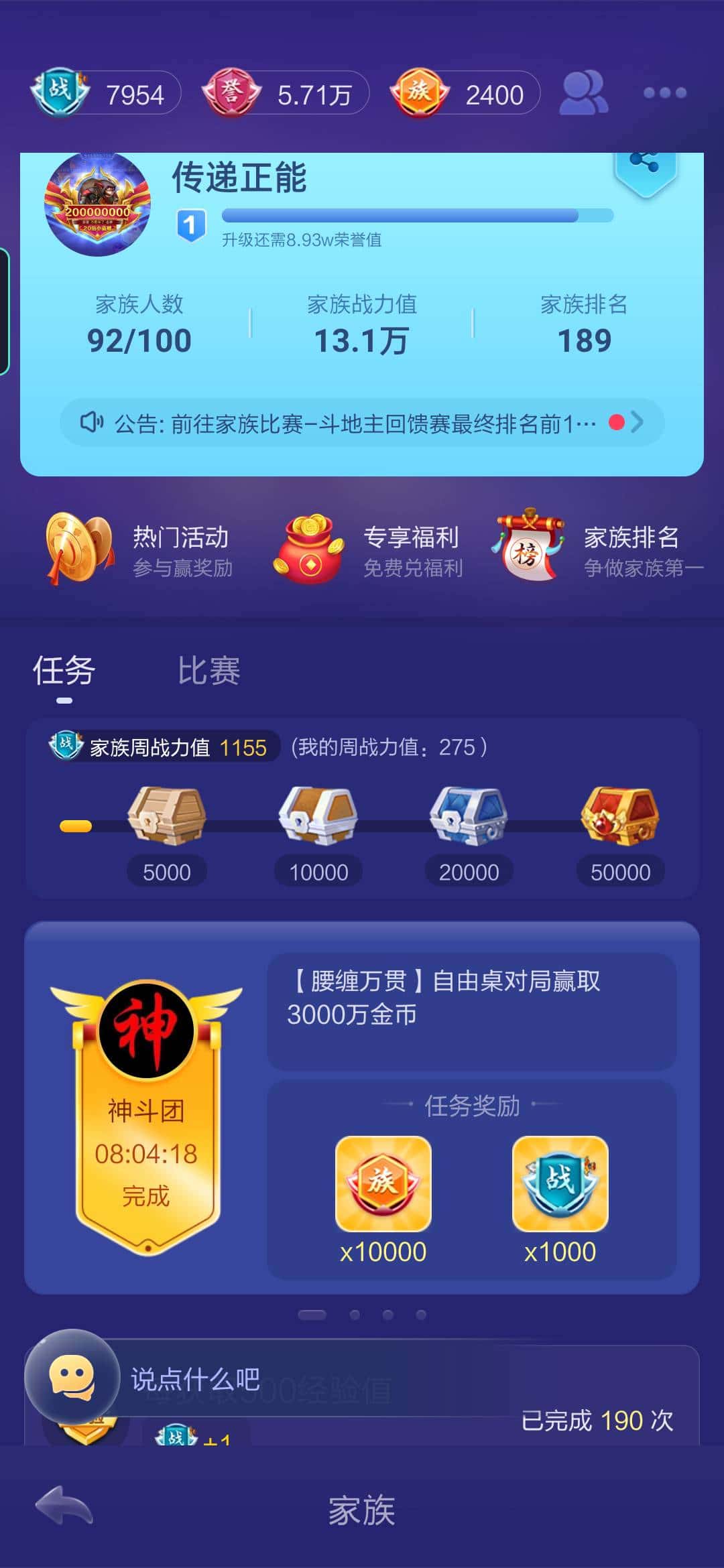 JJ斗地主兑换中心