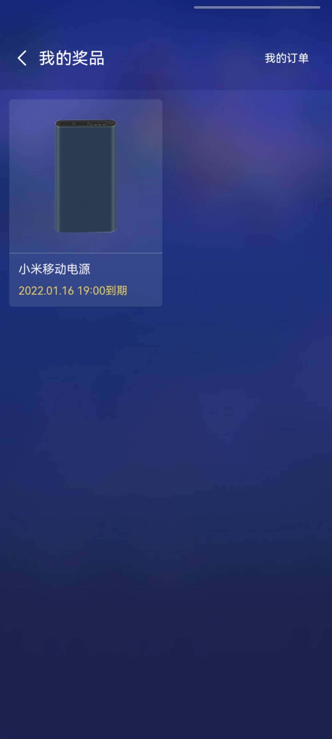 JJ斗地主租号虎牙