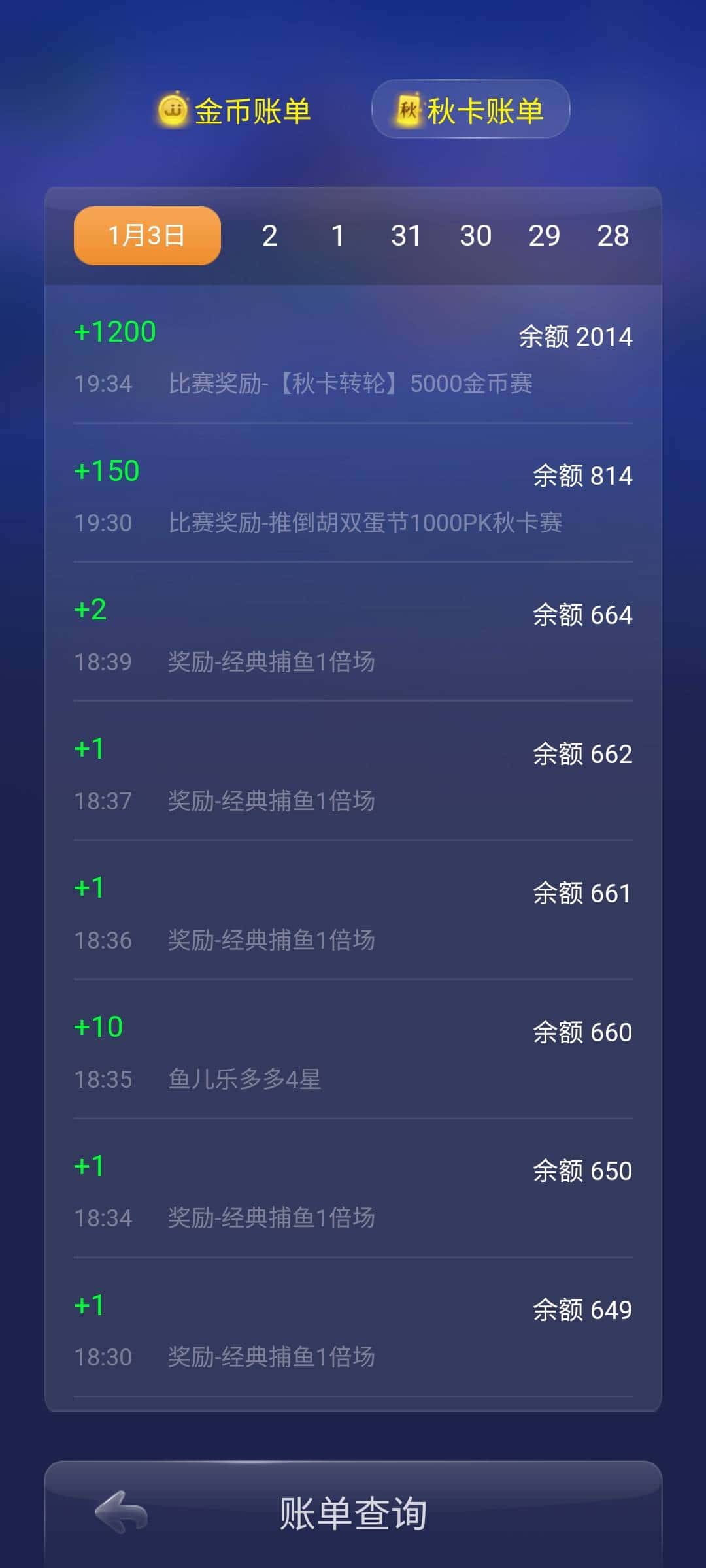 JJ斗地主在电视哪个频道