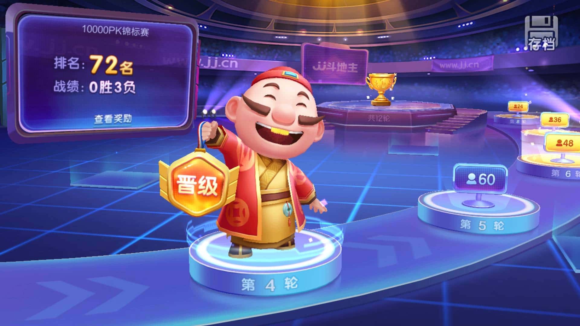 JJ金币兑换码入口