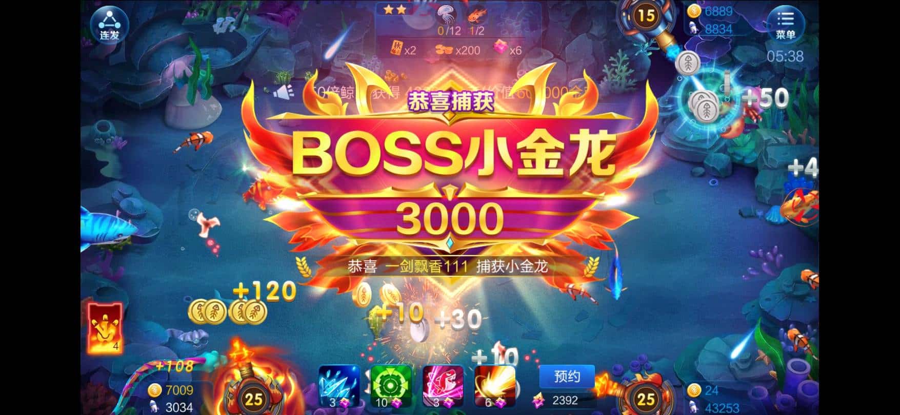 JJ租号捕鱼金商全新攻略