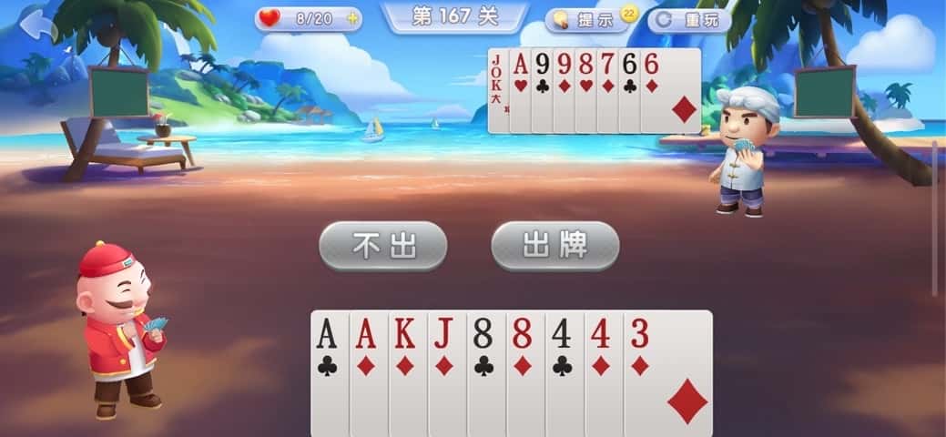 JJ比赛如何把元宝兑换成金