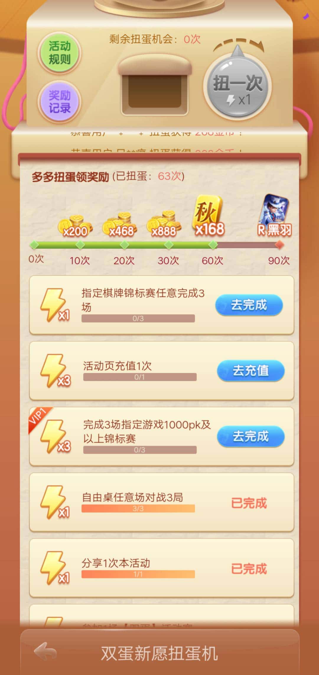 JJ斗地主打不开了怎么办