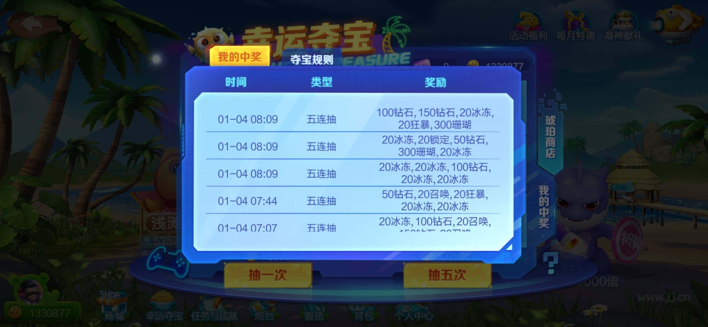 JJ金币被取消了还能用吗