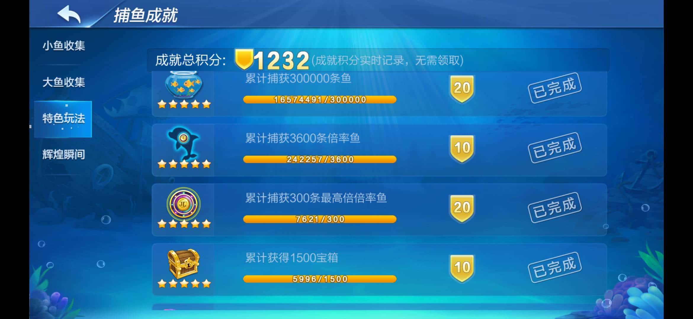 JJ比赛金币充值