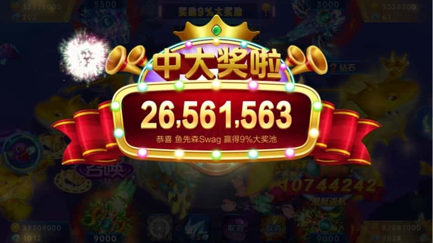 JJ参赛积分换金币