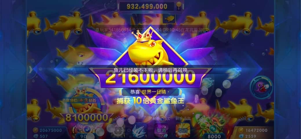 JJ金币怎么交易