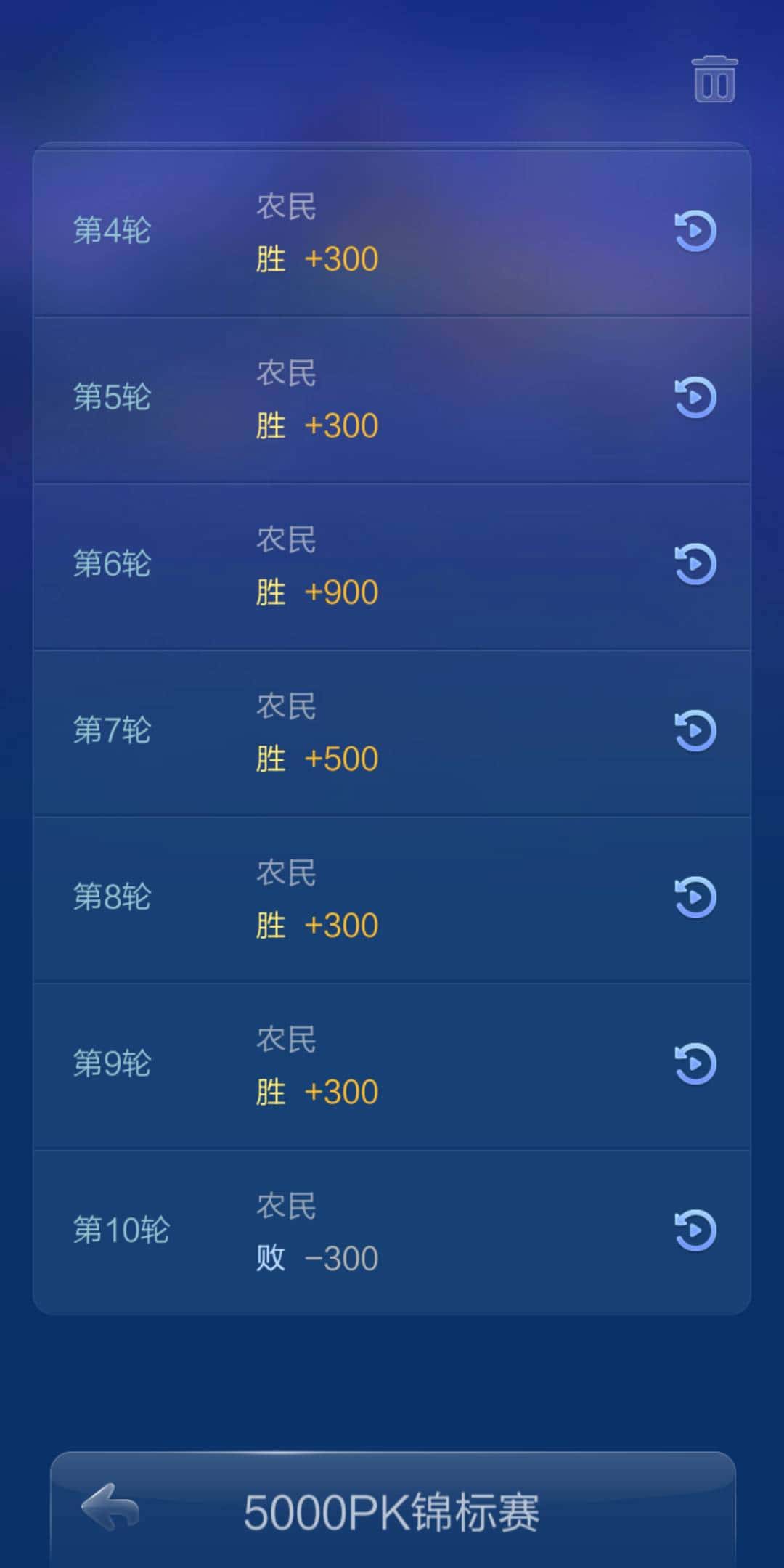 JJ打鱼出租账号