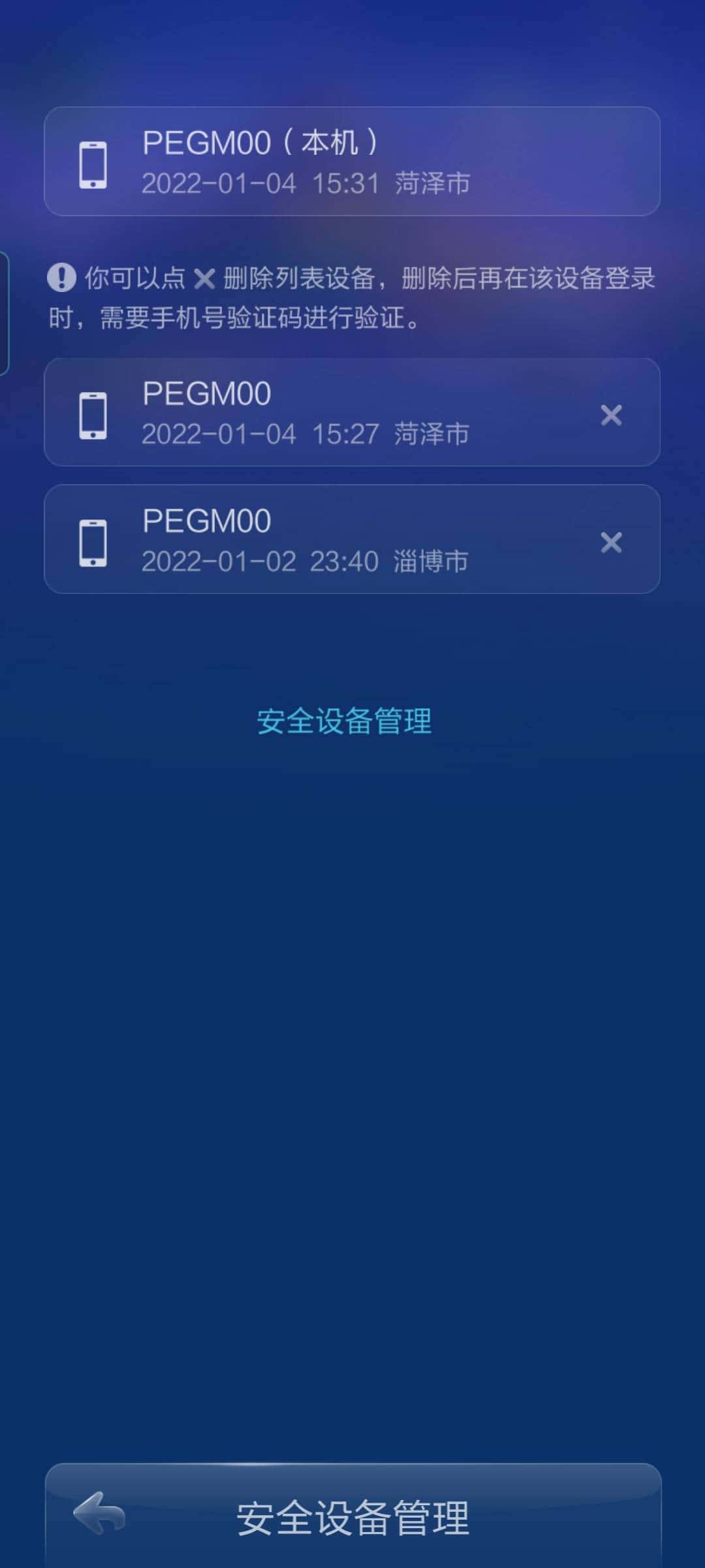 100万JJ兑换人民币