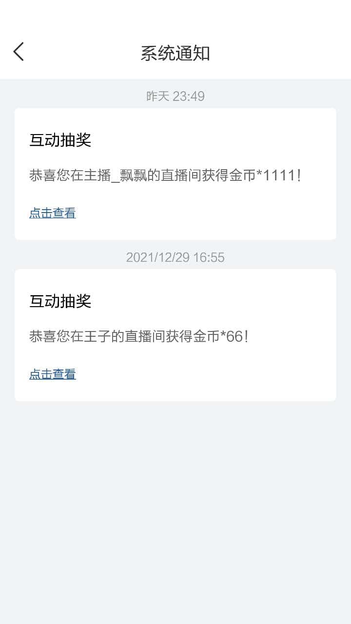 JJ斗地主奖金多少