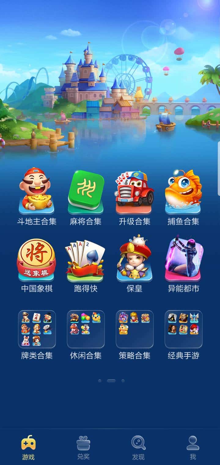 JJ账号查询网站入口