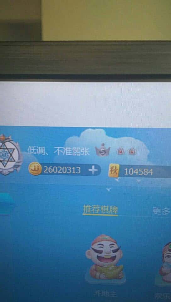 JJ手游官网入口