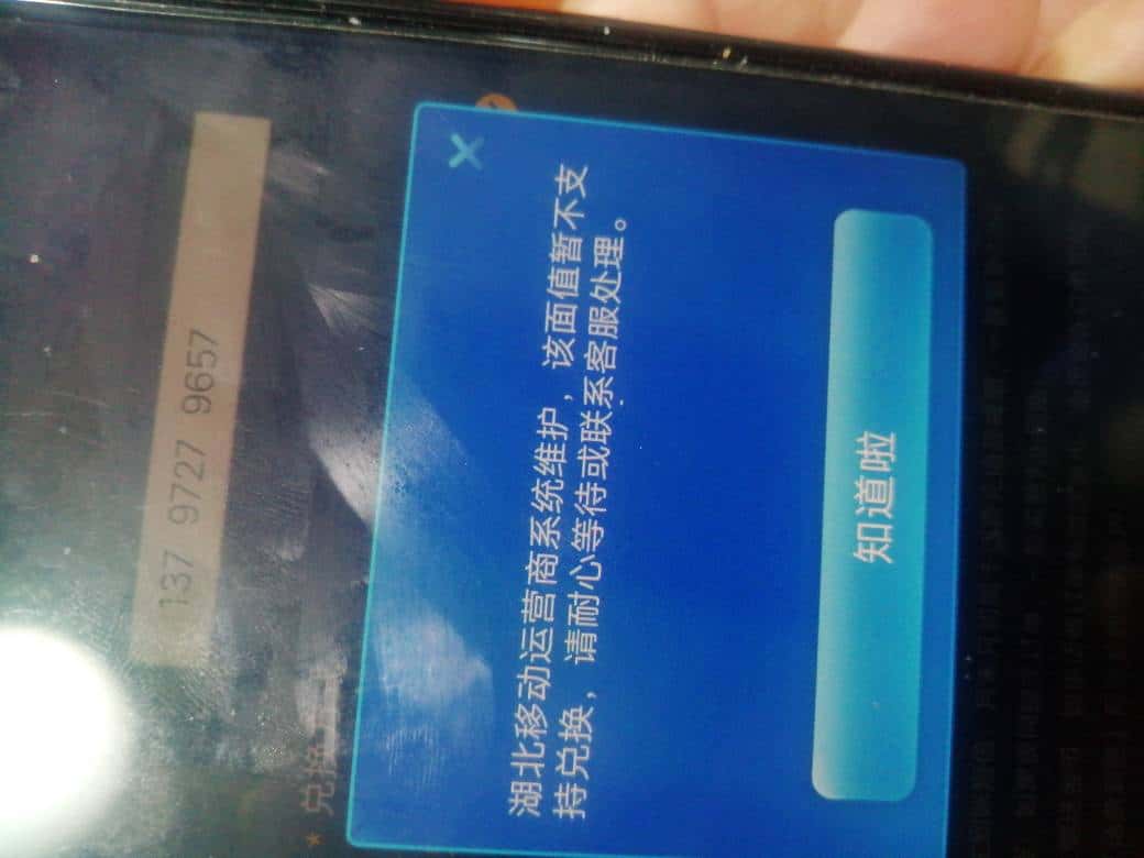 JJ比赛金币转到小号